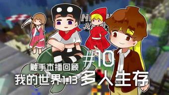 籽岷和五歌结婚照片,浪漫瞬间定格永恒