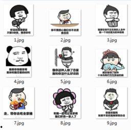 风趣表情包,风趣表情包大盘点
