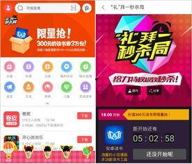 360娱乐视频直播