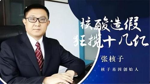 綦建虹的背景有多深,深藏功与名的政坛奇才