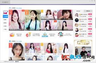 齐齐互动娱乐,打造沉浸式娱乐新体验