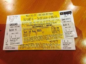 演唱会门票图片,揭秘演唱会门票背后的故事