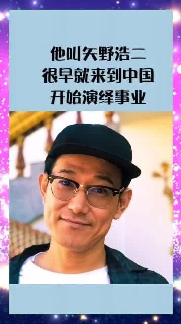 开除日本国籍的演员