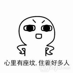 表情包使用的心理,揭秘网络社交中的心理密码