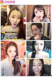 映客网红主播,闪耀舞台，演绎青春风采