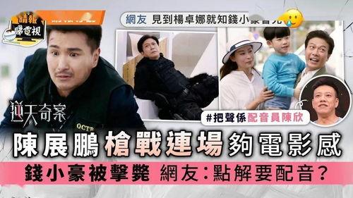 监制搞笑,监制带你领略欢乐盛宴