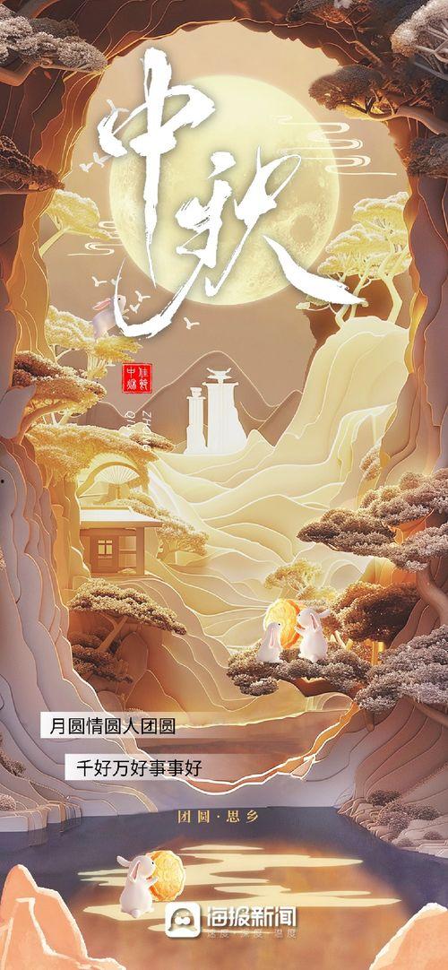 皆月图片,探寻东方画卷中的诗意时光