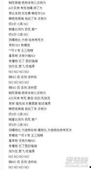 搞笑毕业歌歌词,搞笑毕业歌歌词背后的青春回忆